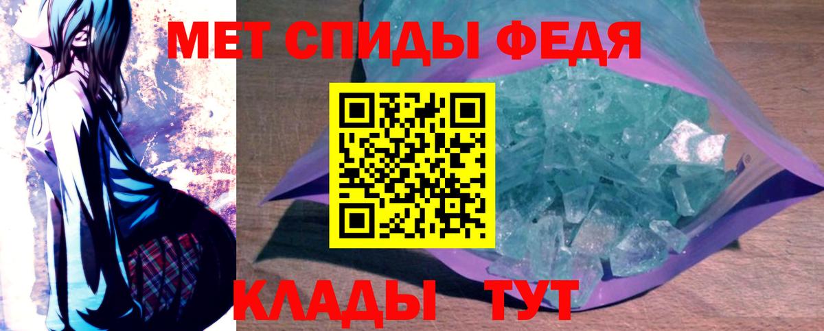 АМФ Premium Тула