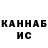 Кодеин Purple Drank Nikolay Shayahmetov