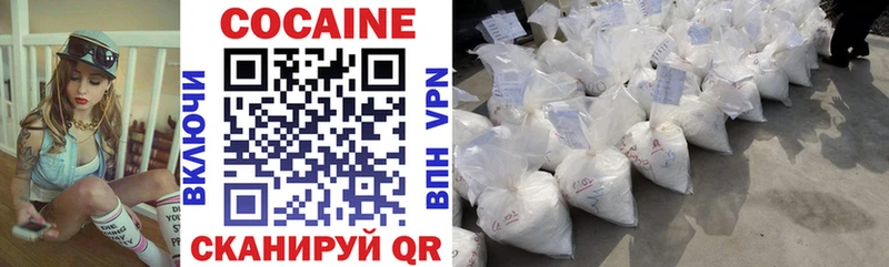 Cocaine 99% Тула