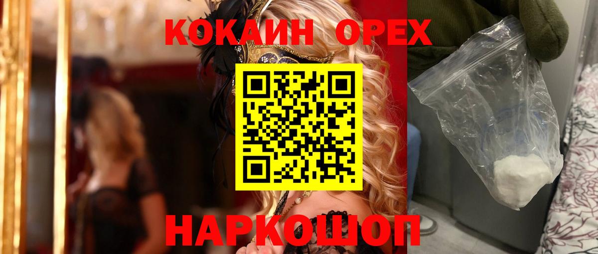 Тула  Cocaine VHQ  COCAIN FishScale  Вход с VPN 
