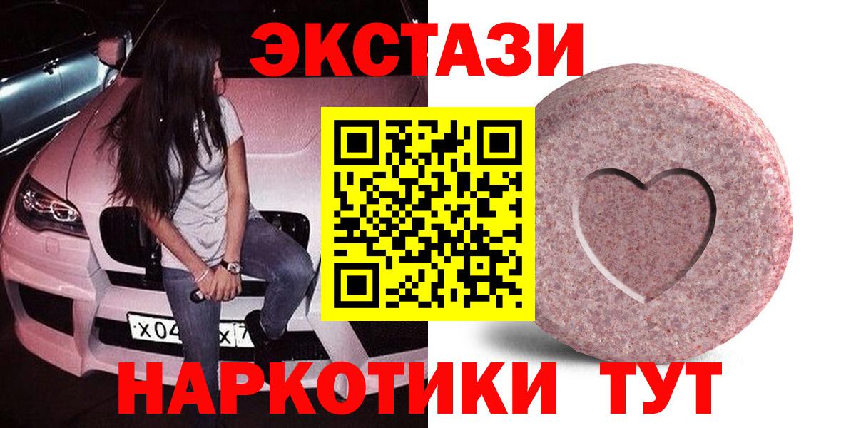 ЭКСТАЗИ таблы    tor  Тула  Вход с VPN  Экстази 