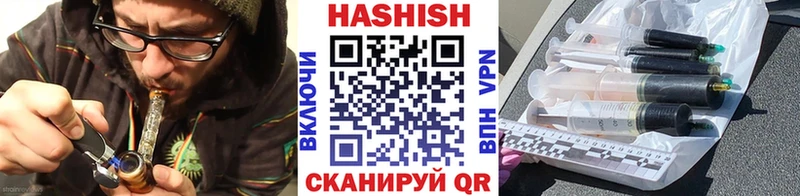 где купить   Тула  ГАШ ice o lator 