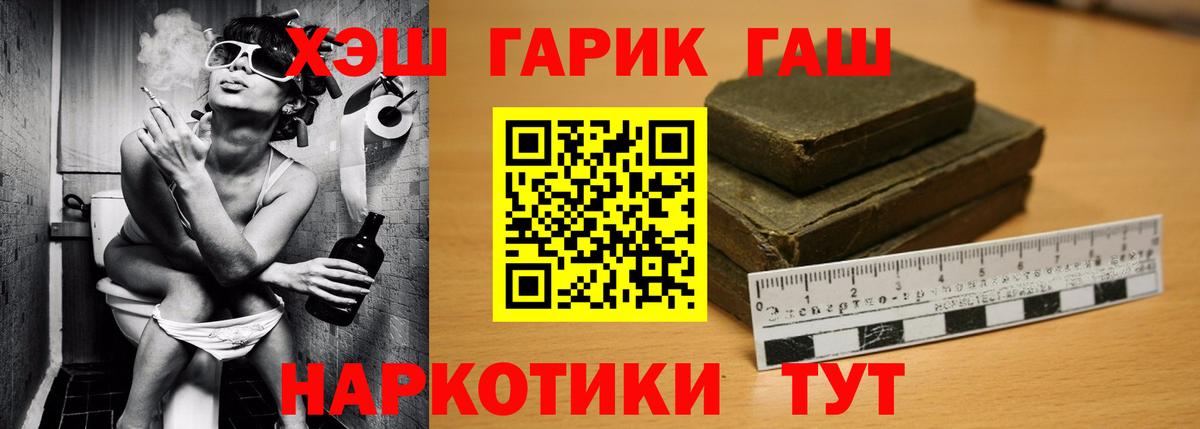 Гашиш индика сатива Тула