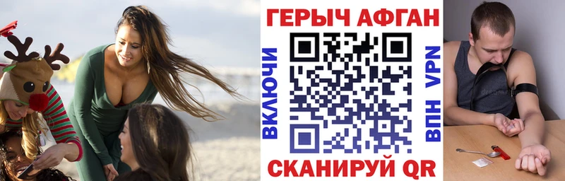 как найти закладки  Тула  Героин VHQ 