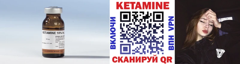 Кетамин ketamine  продажа наркотиков  Тула 