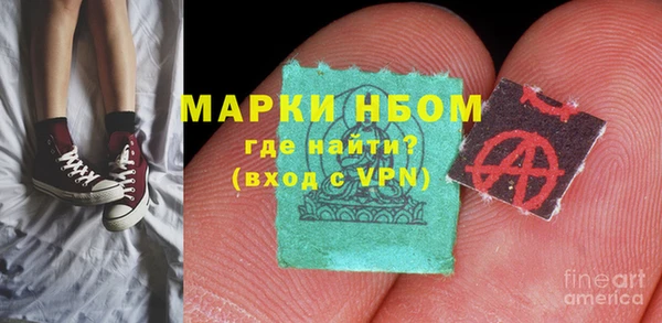 кристаллы Вязники
