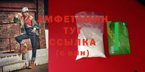 винт Алексеевка