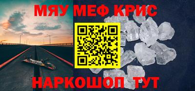 кокс Камышлов