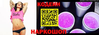 кокаин перу Канаш