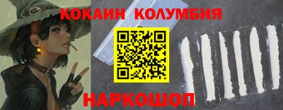 меф VHQ Кандалакша