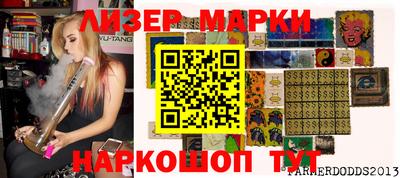 меф VHQ Кандалакша