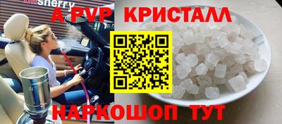 кокаин перу Канаш
