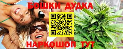 кокаин перу Канаш