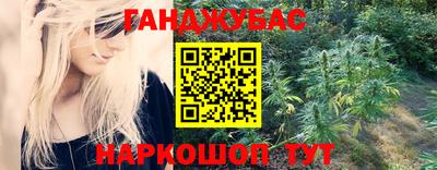 меф VHQ Кандалакша
