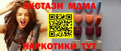 кокс Камышлов