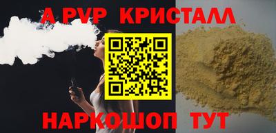 кокс Камышлов