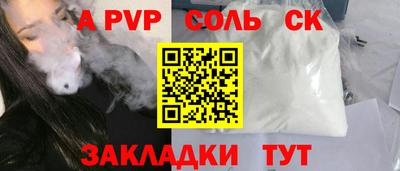 кокс Камышлов