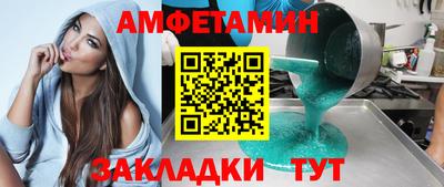 меф VHQ Кандалакша