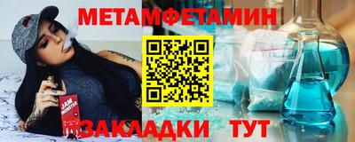 кокс Камышлов