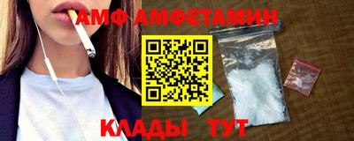 кокс Камышлов