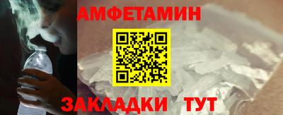 герыч Новозыбков