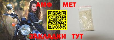 меф VHQ Кандалакша