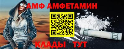 меф VHQ Кандалакша