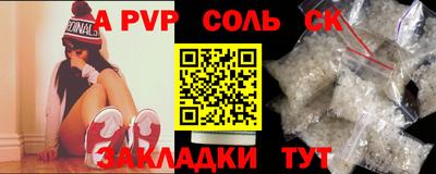 меф VHQ Кандалакша