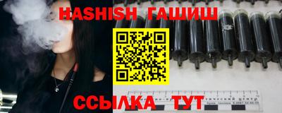 меф VHQ Кандалакша