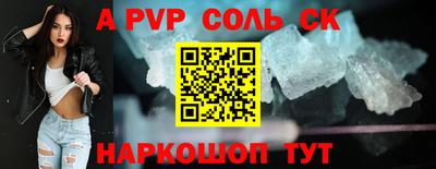 кокс Камышлов
