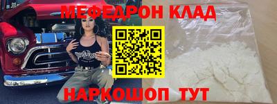 кокс Камышлов