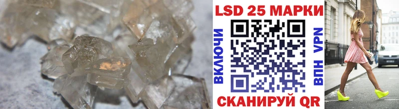 LSD-25 экстази кислота  как найти закладки  Тула 