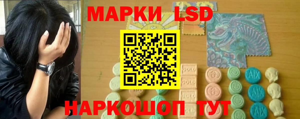ЛСД экстази ecstasy Тула