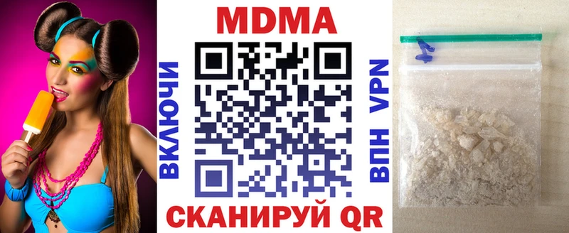 наркошоп  это наркотические препараты  МДМА кристаллы  Тула 