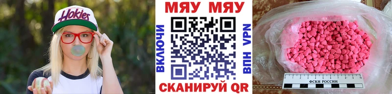 Меф кристаллы  mega ТОР  Тула  купить наркоту 