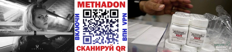 Метадон белоснежный МЕГА сайт Тула