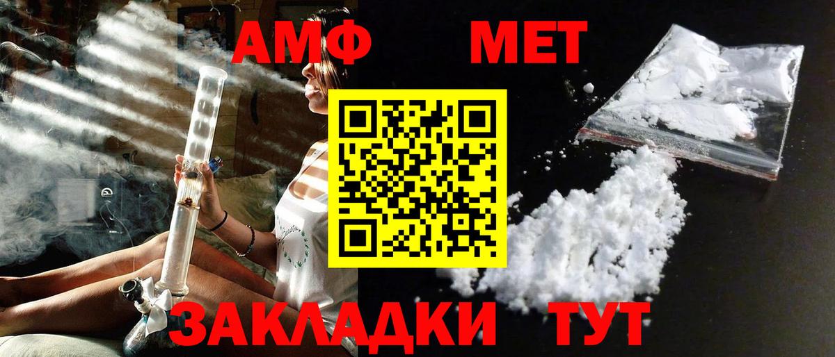 Тула  МЕТАМФЕТАМИН Декстрометамфетамин 99.9%  Вход с VPN 