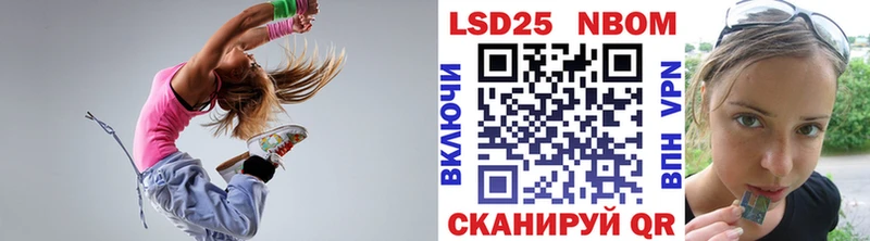 Марки 25I-NBOMe 1,8мг  нарко площадка наркотические препараты  Тула 