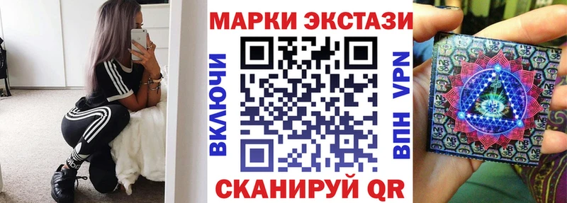Марки N-bome 1,8мг Тула