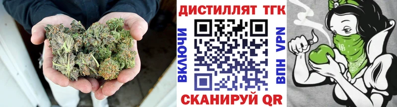 Дистиллят ТГК жижа  Тула 