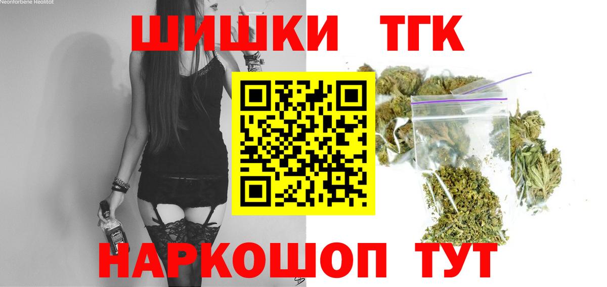 Конопля конопля  Конопля AK-47  Конопля AK-47  Шишки марихуана VHQ  Тула  Вход с VPN 